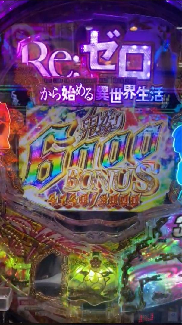 中野一花推し！ パチンコ リゼロ 鬼がかりver. 実機！ オプション追加