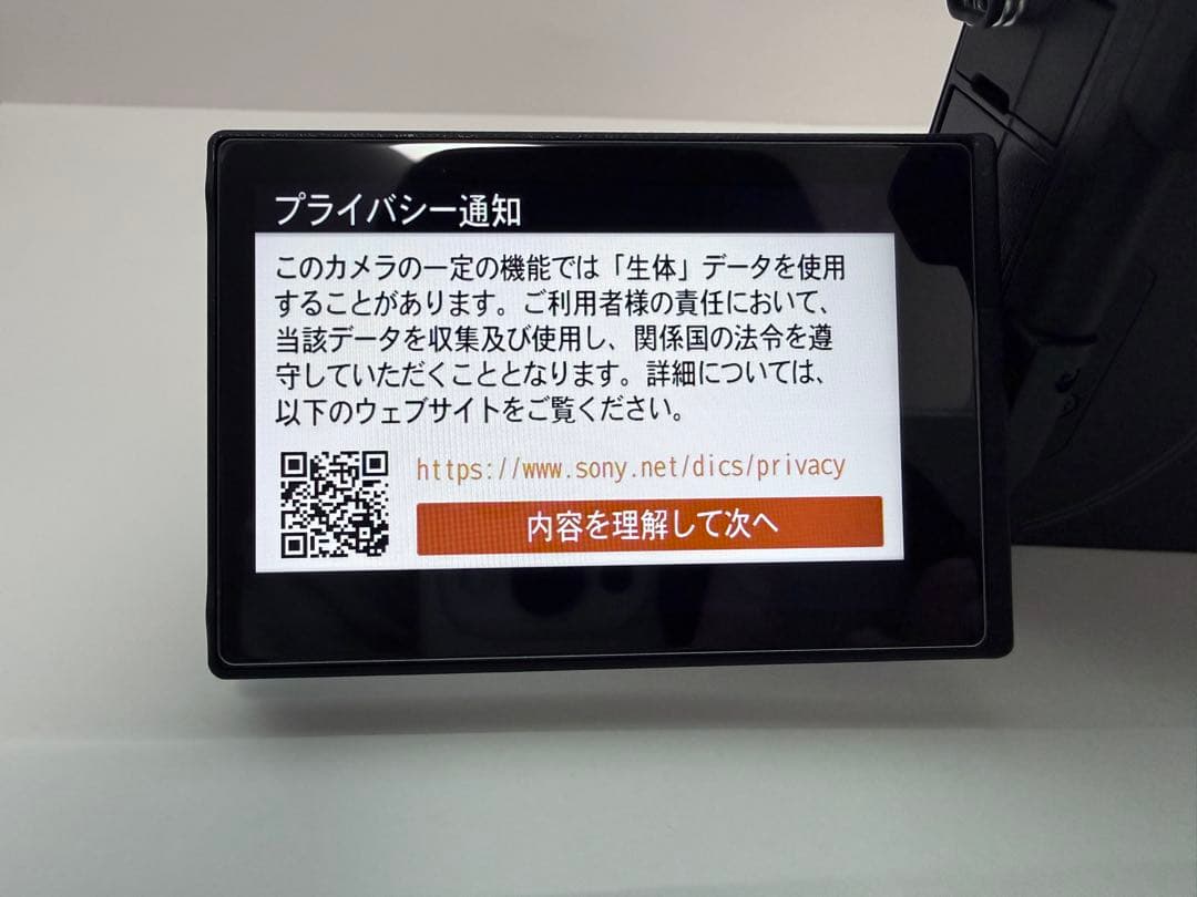 【美品】 SONY α7CII シャッター回数5051回　キズ汚れなし