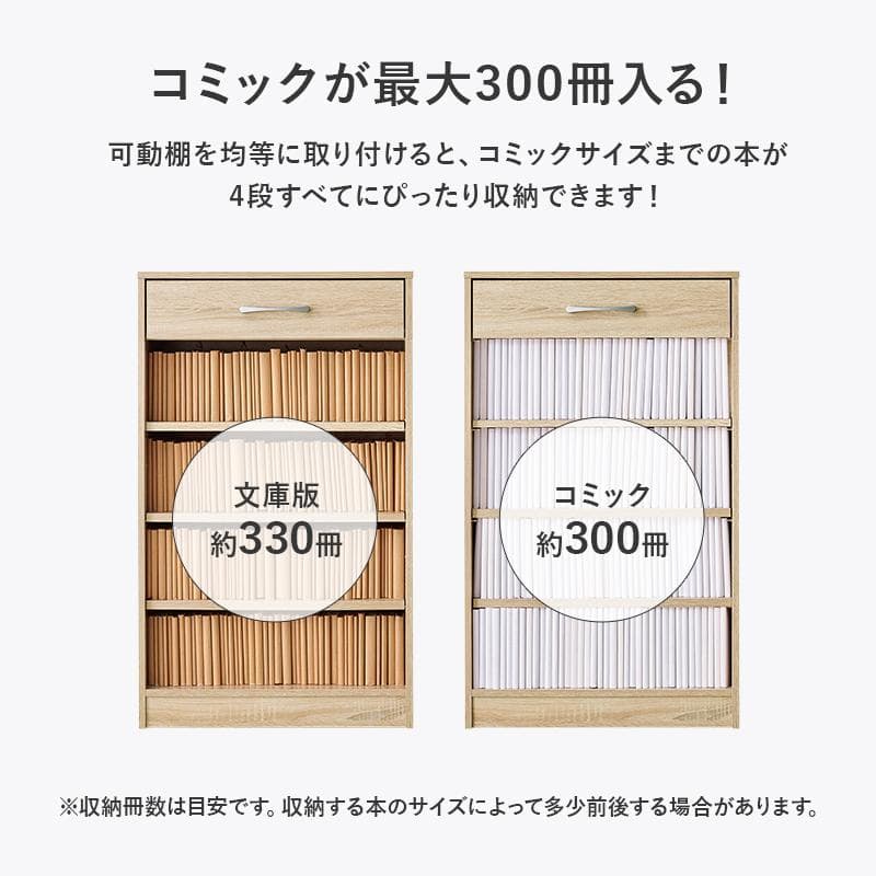 【幅60cm】本棚 薄型 スリム シンプル おしゃれ ブックラック【ホワイト】