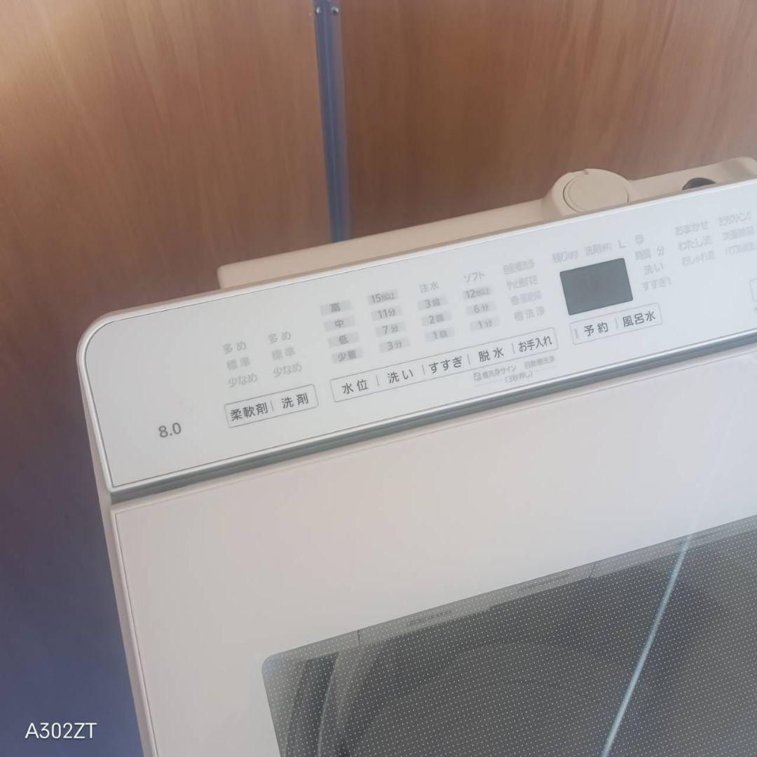 L175 送料設置無料 Panasonic洗濯機　容量 8㌔ 　エコナビ