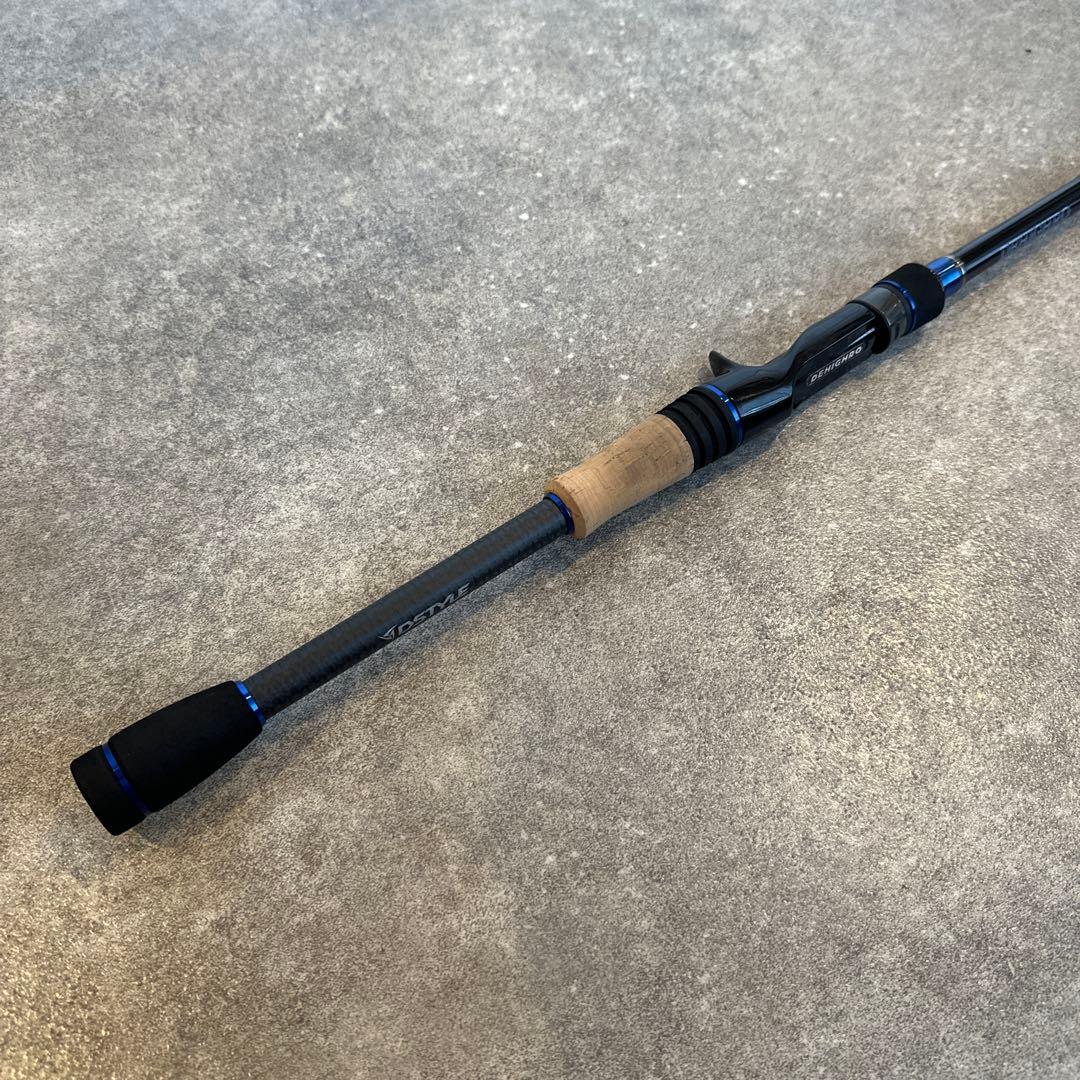 ディハイロ 70H ,66ML まとめ売り