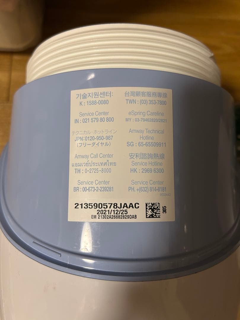 Amway eSpring 浄水器Ⅱ 据置型　2021年製　フィルター付き