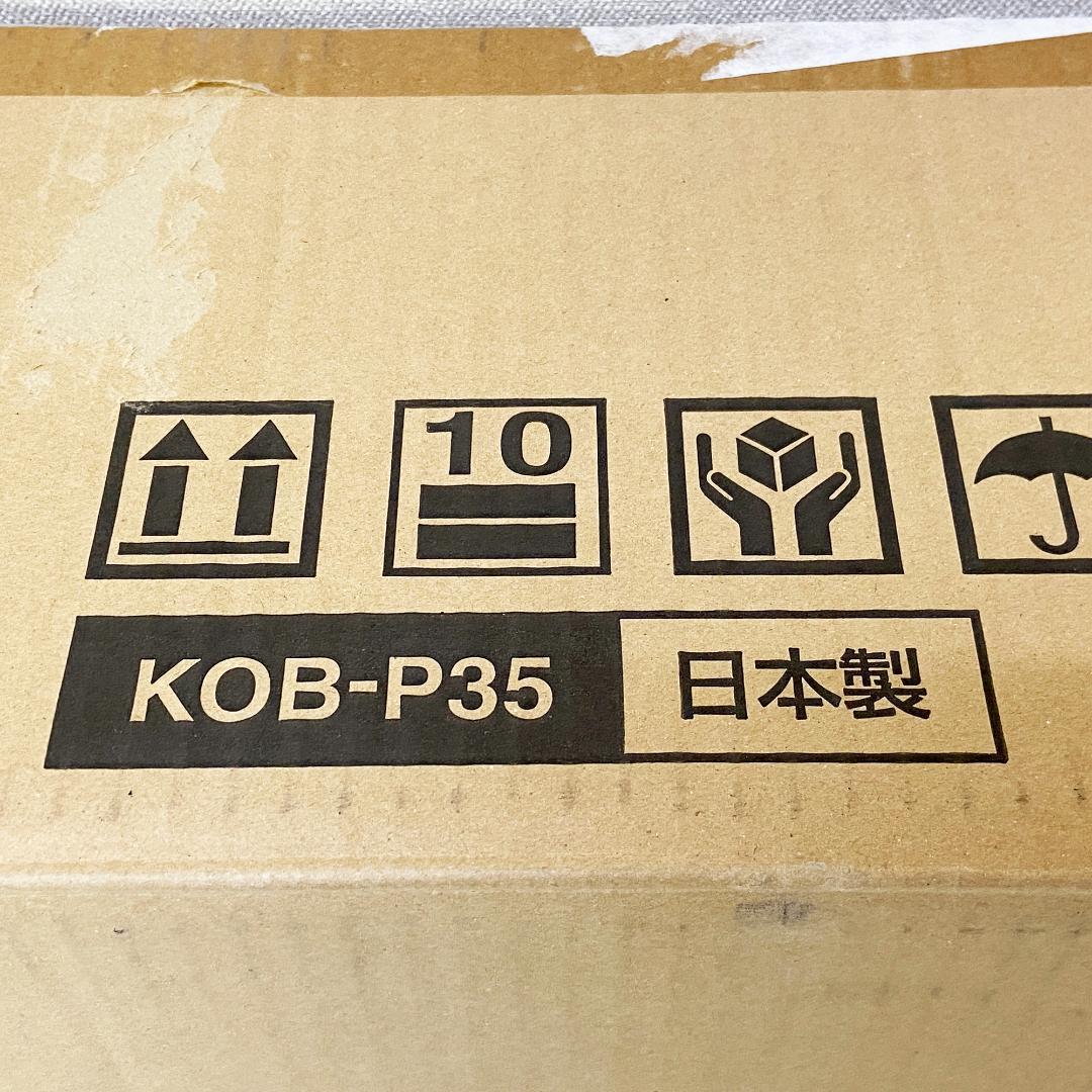 桐らくね プレミアム35 日本製 折り畳みベッド シングル