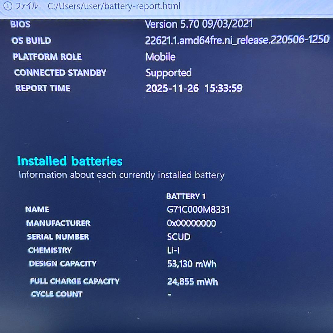 【美品】dynabook G83/HS｜第11世代i5／16GBメモリ／SSD