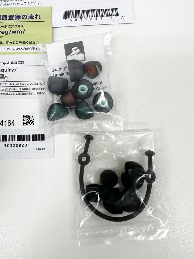 SONY イヤホン NW-WS623 Bluetooth対応 防水 新品未使用