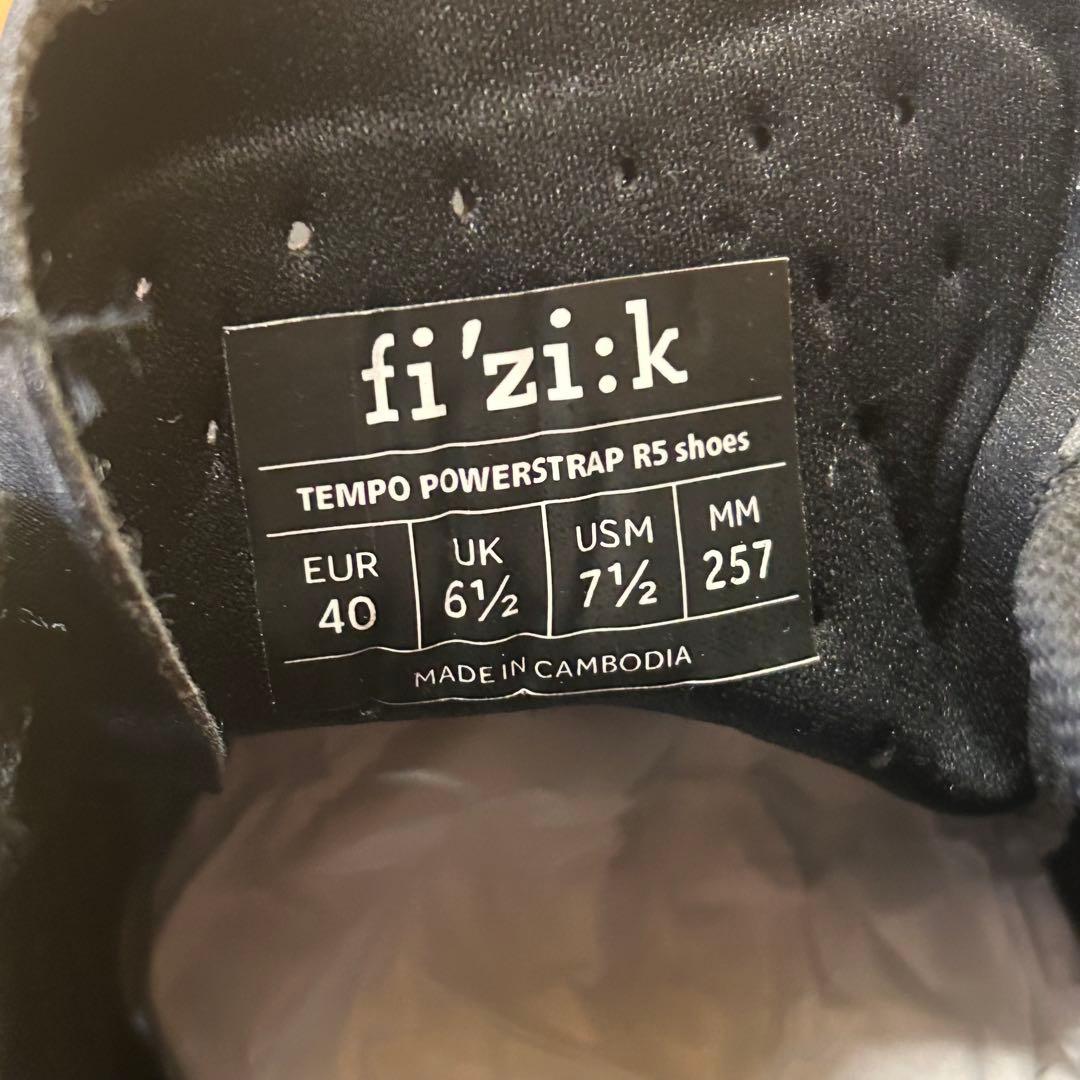 25.7cm 40 フィジーク　パワーストラップ　ロードバイクビンディグ