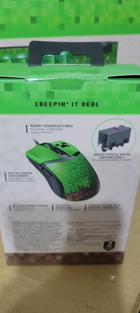 【Minecraft】Razer BlackWidowV4X & Cobra