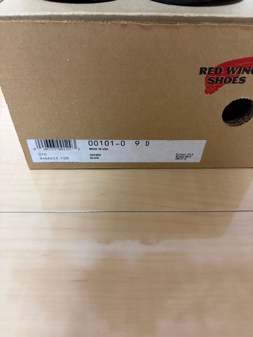 【美品】レッドウィング　ポストマンシューズ　9D made in USA