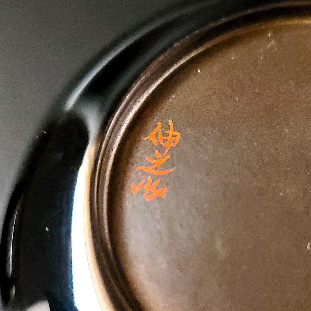 未使用品　茶道具　内銀　夕顔蒔絵　棗　岡澤伸之　共箱　二重箱　山中塗　薄茶器