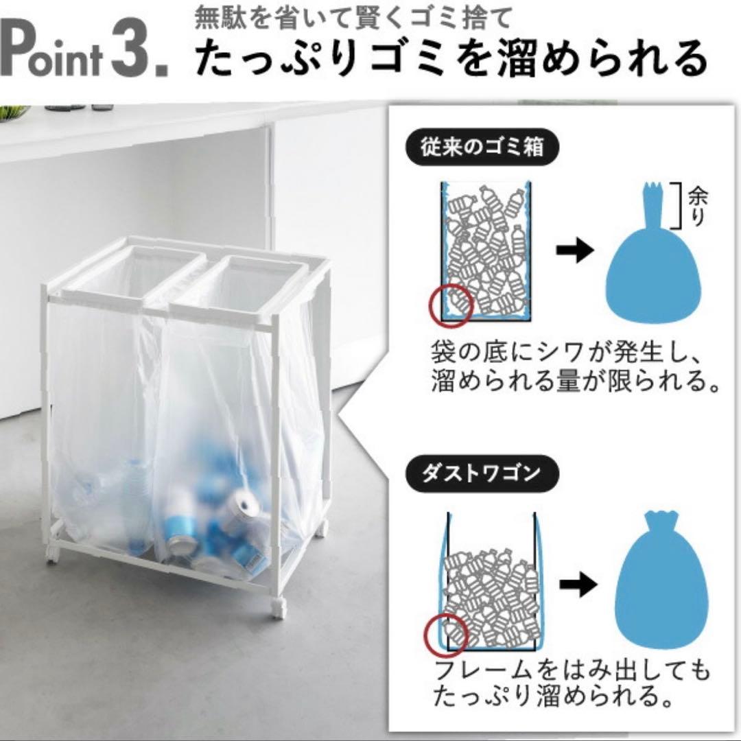 tower 山崎実業 分別ダストワゴン ゴミ箱