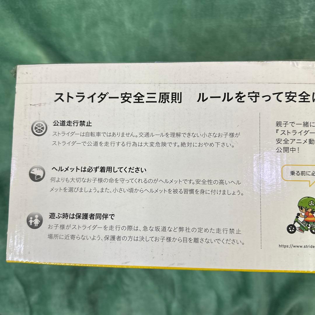 ストライダークラッシックモデル新品　レッド