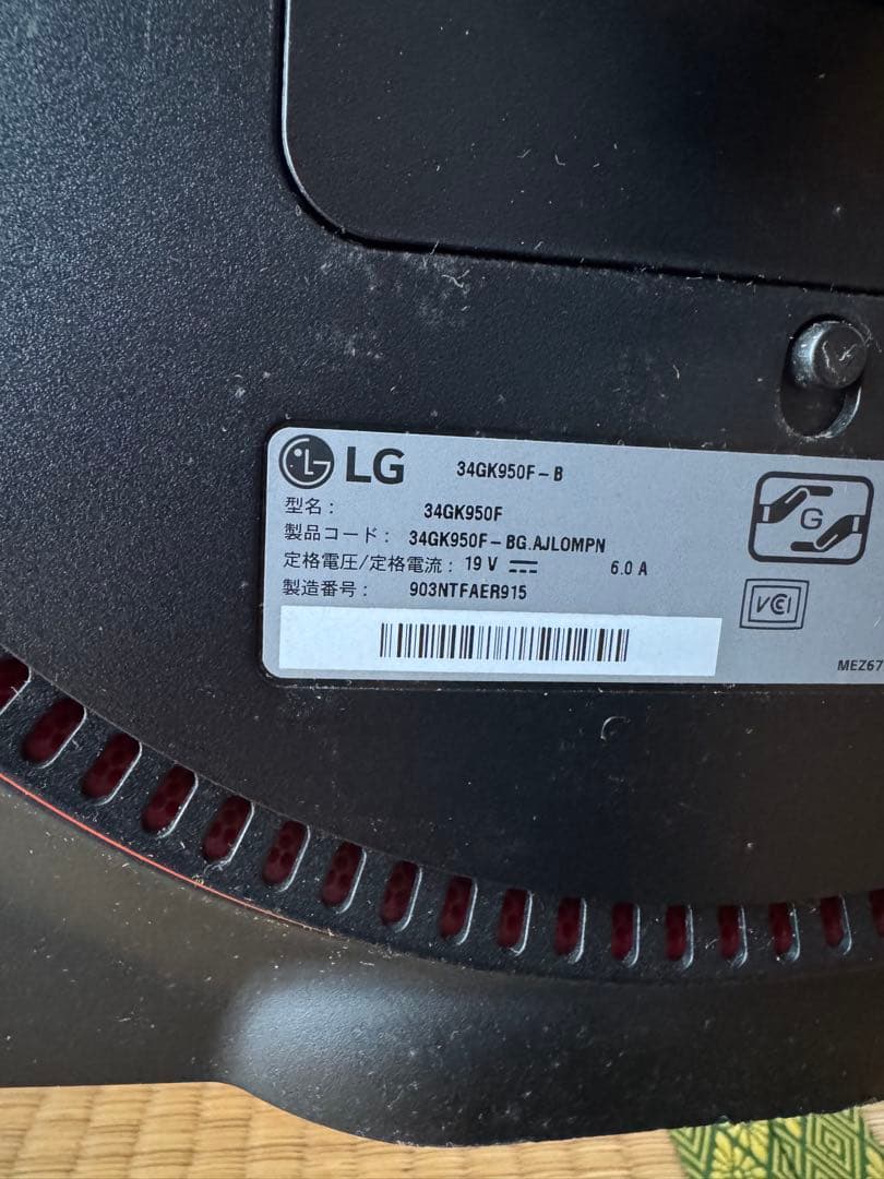 LG 34GK950F-B 34インチモニター