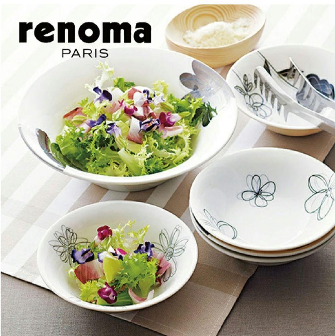 【新品未使用】renoma　いろんなお皿3種類×5枚　合計15枚セット