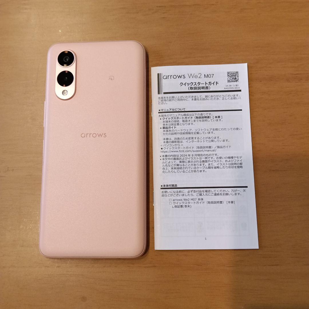 arrows We2 本体 シムフリー 128GB