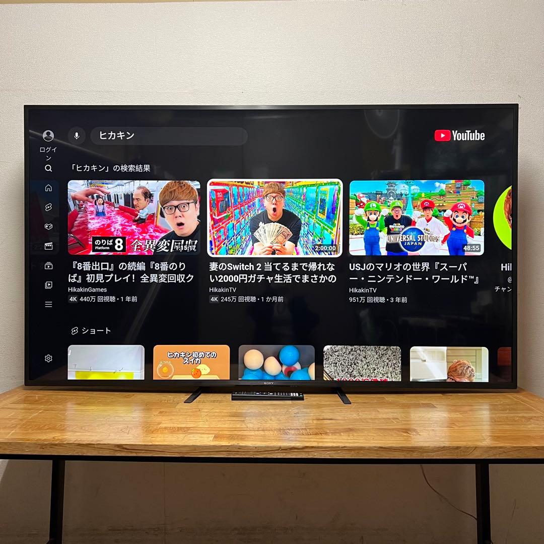 SONY 75V型 4K 液晶テレビBRAVIA KJ-75X8000H