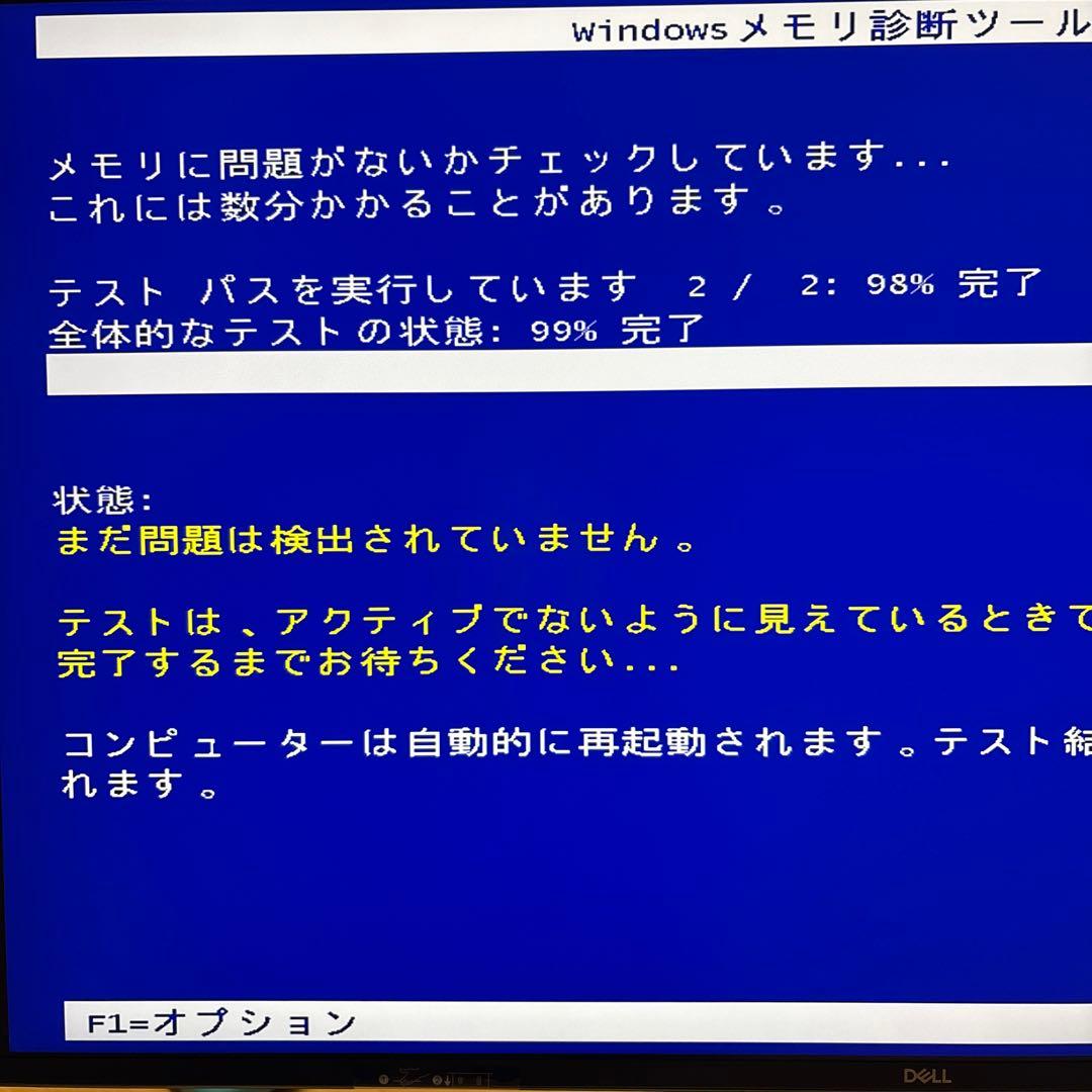 デスクトップ用メモリ DDR4 3200Mhz 32GB x 2枚