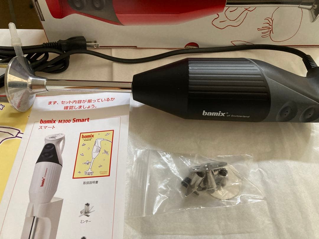 バーミックス　bamix M300 スマート　ブラック