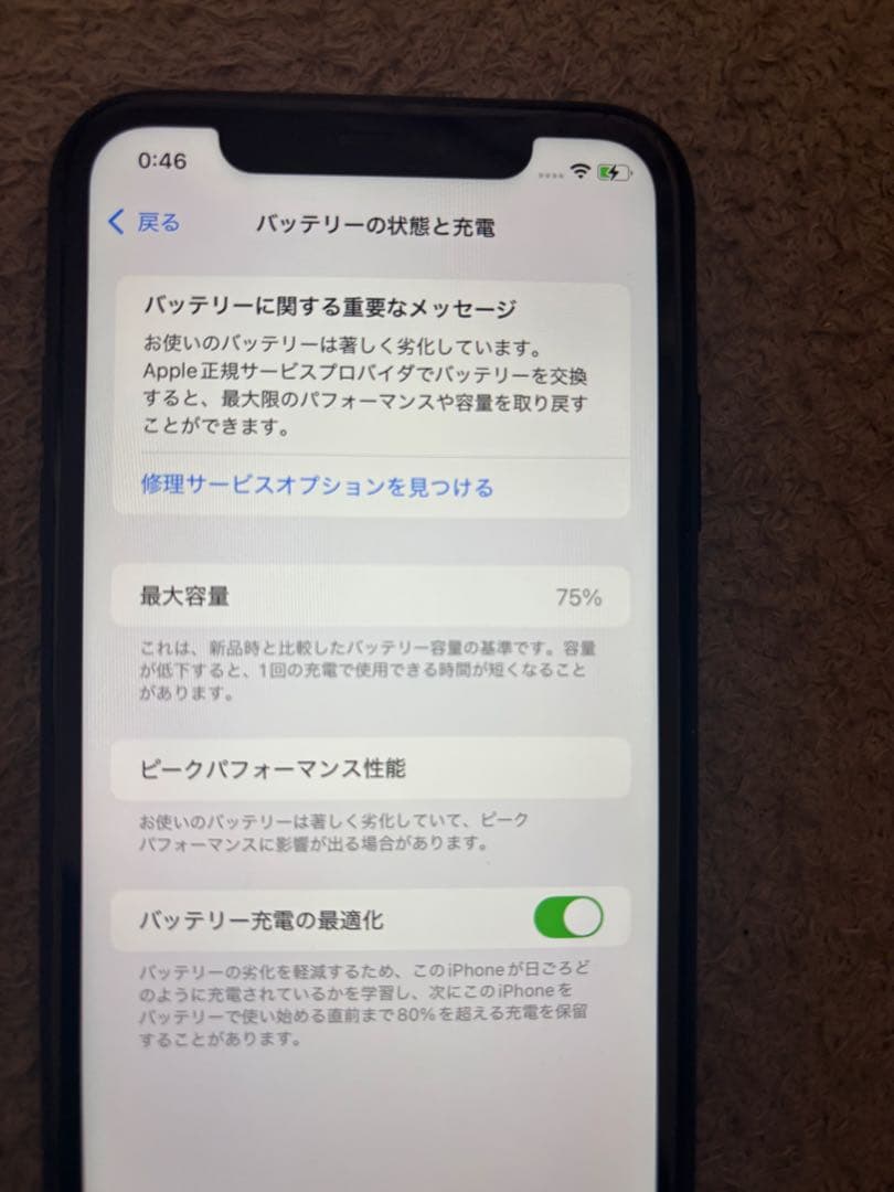 iPhoneXR〔10R） 64GB ブラック 本体のみ SIMフリー