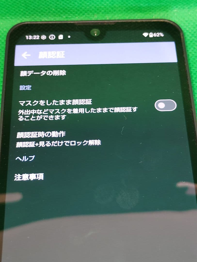 【docom】 AQUOS Wish3 SH-53D【SIMフリー】