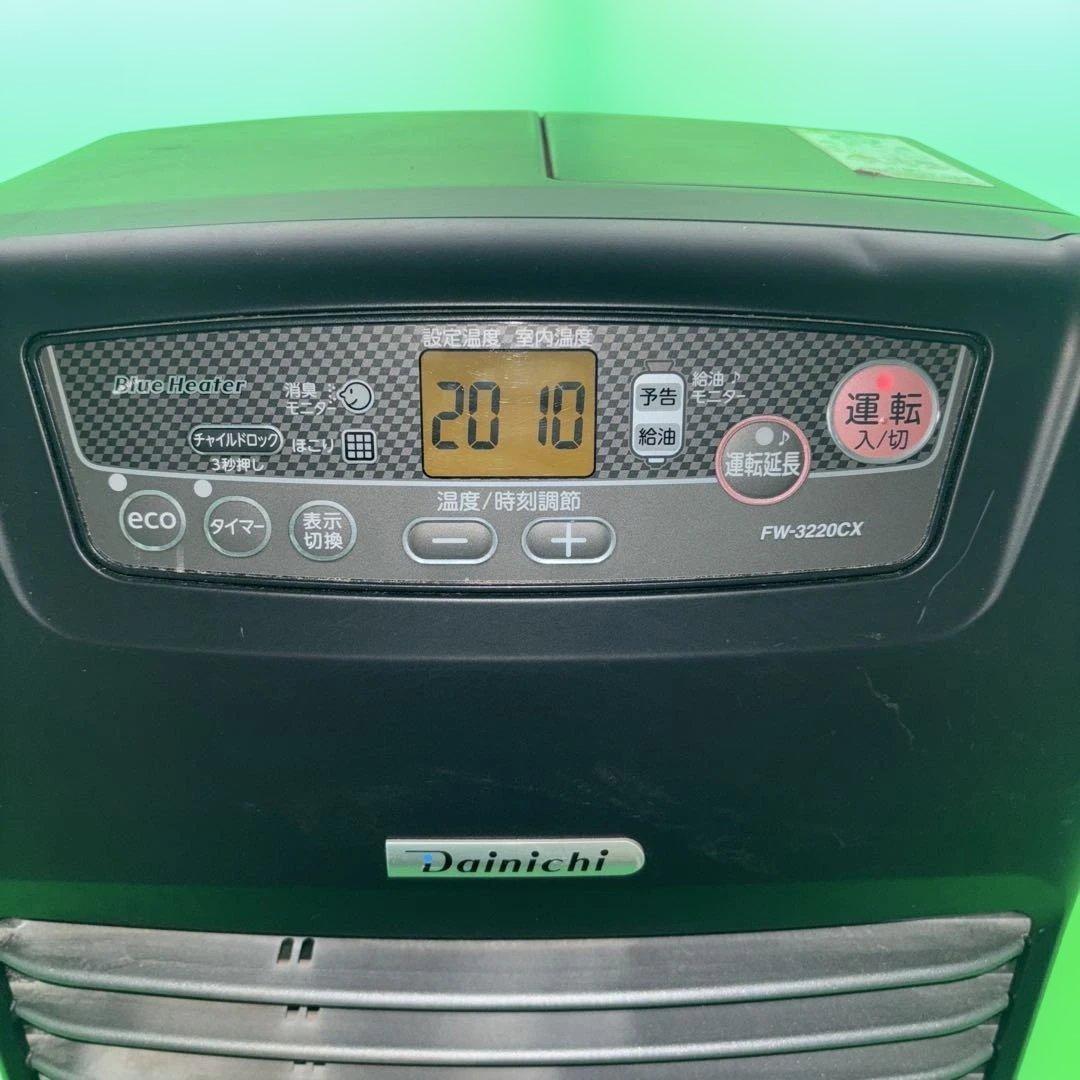 Dainichi 石油ファンヒーター FW-3220CX