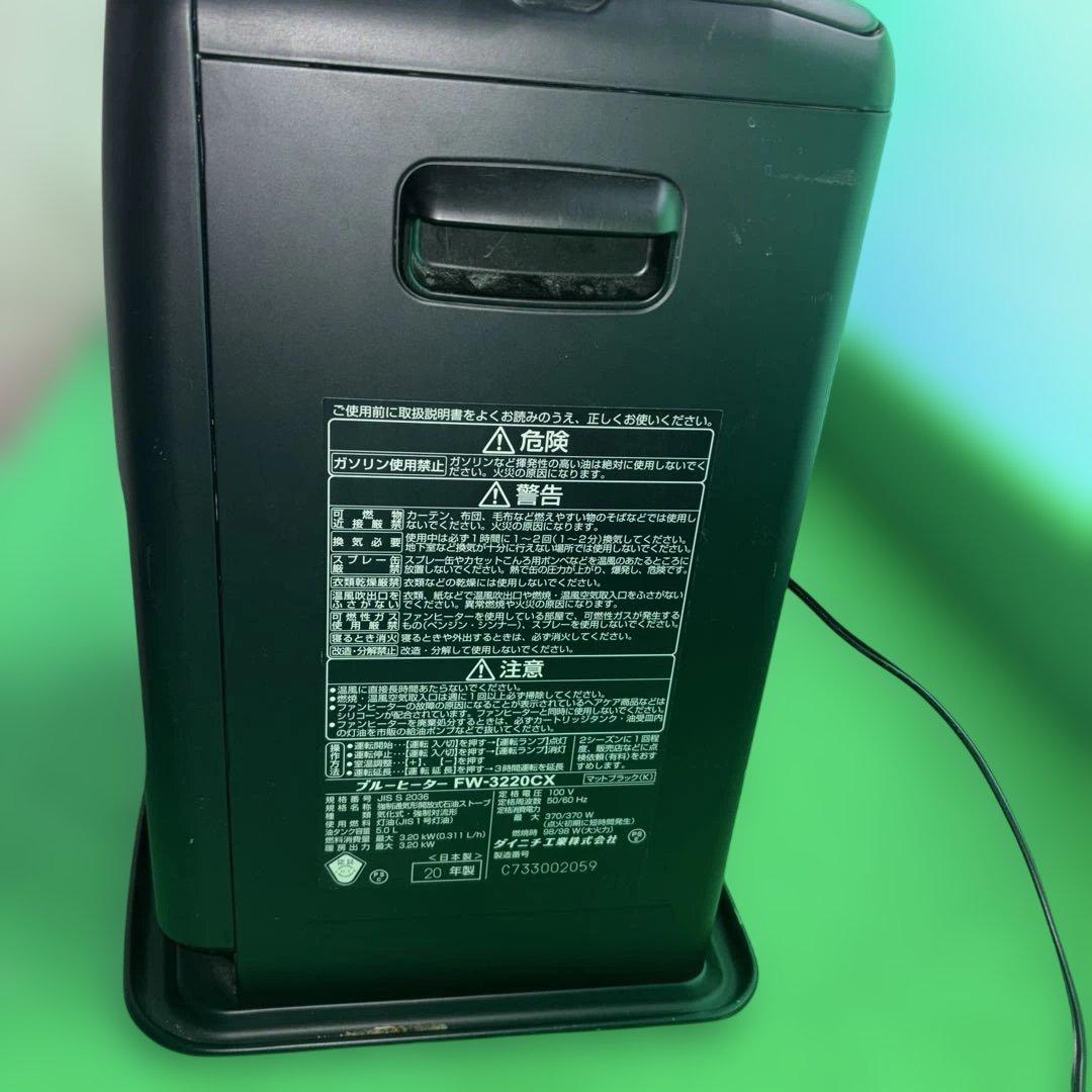 Dainichi 石油ファンヒーター FW-3220CX