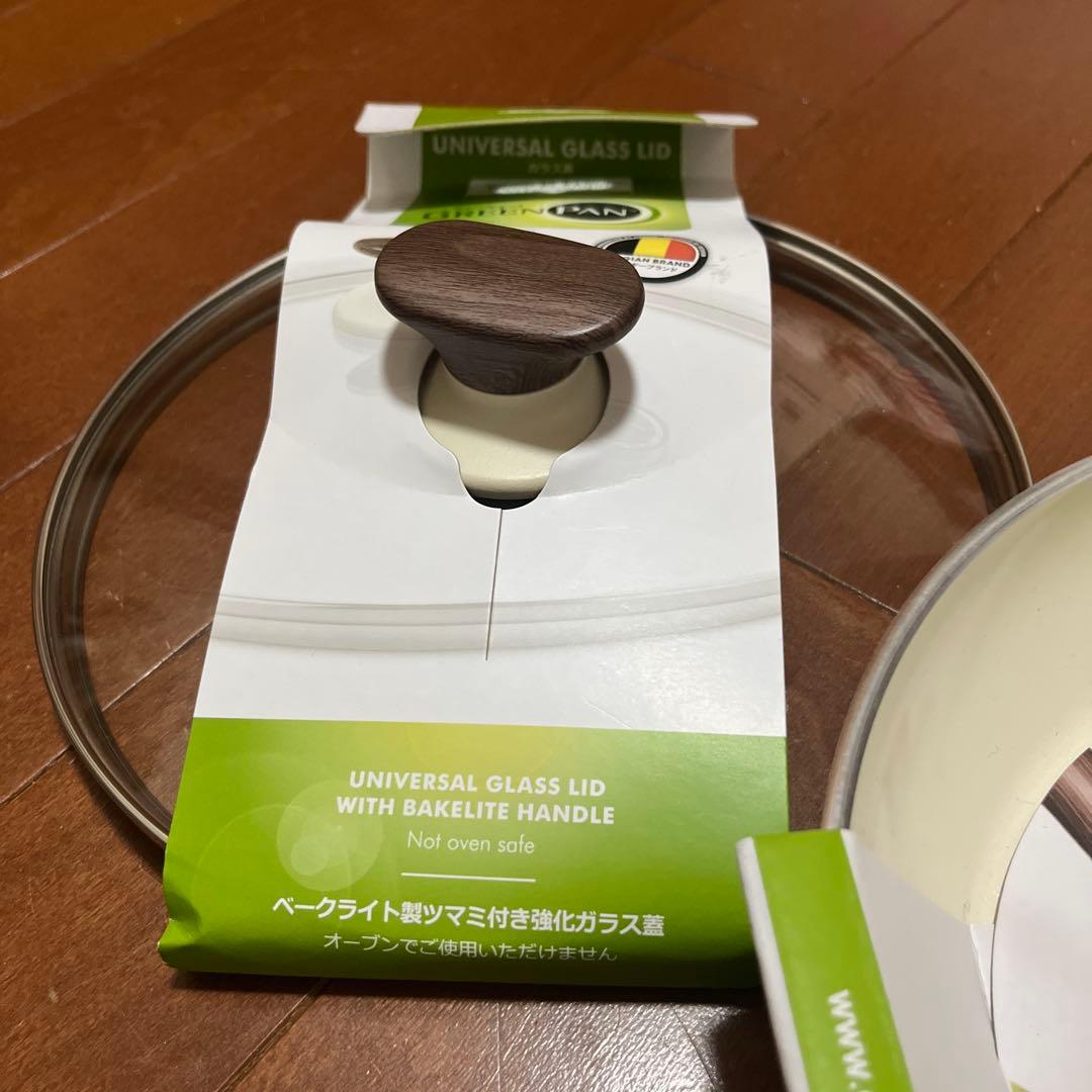 グリーンパン　フライパンセット　20センチ