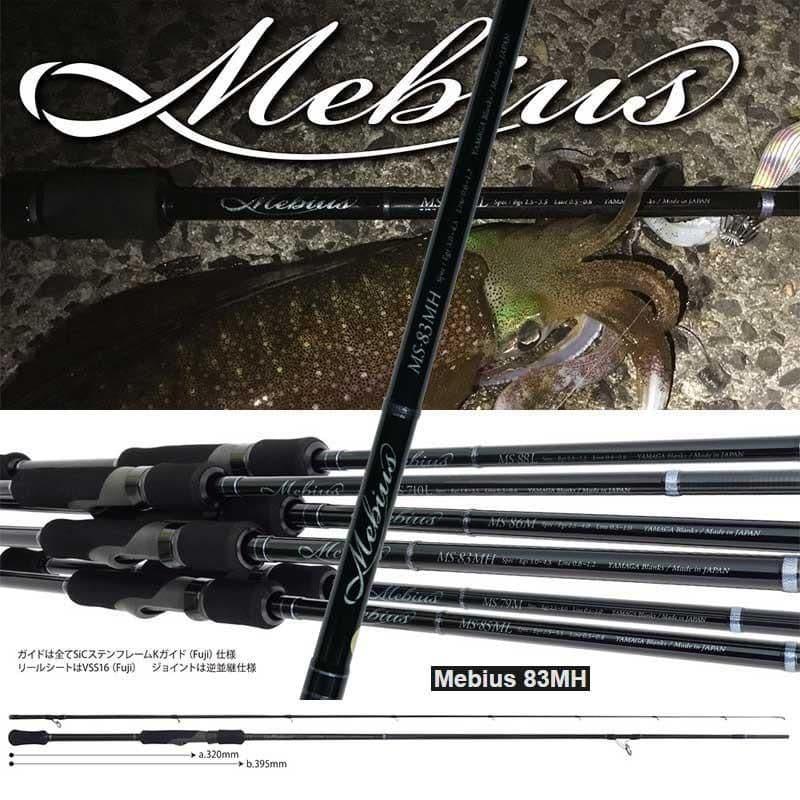 魚屋さん　専用　ヤマガブランクス83mh