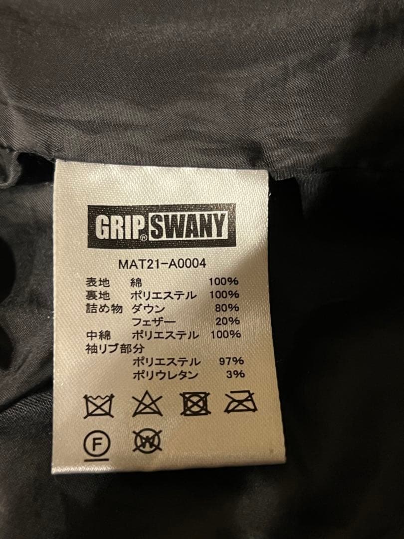 ジャケット・アウター atmos GRIPSWANY FIREPROOF DOWN JACKET XL