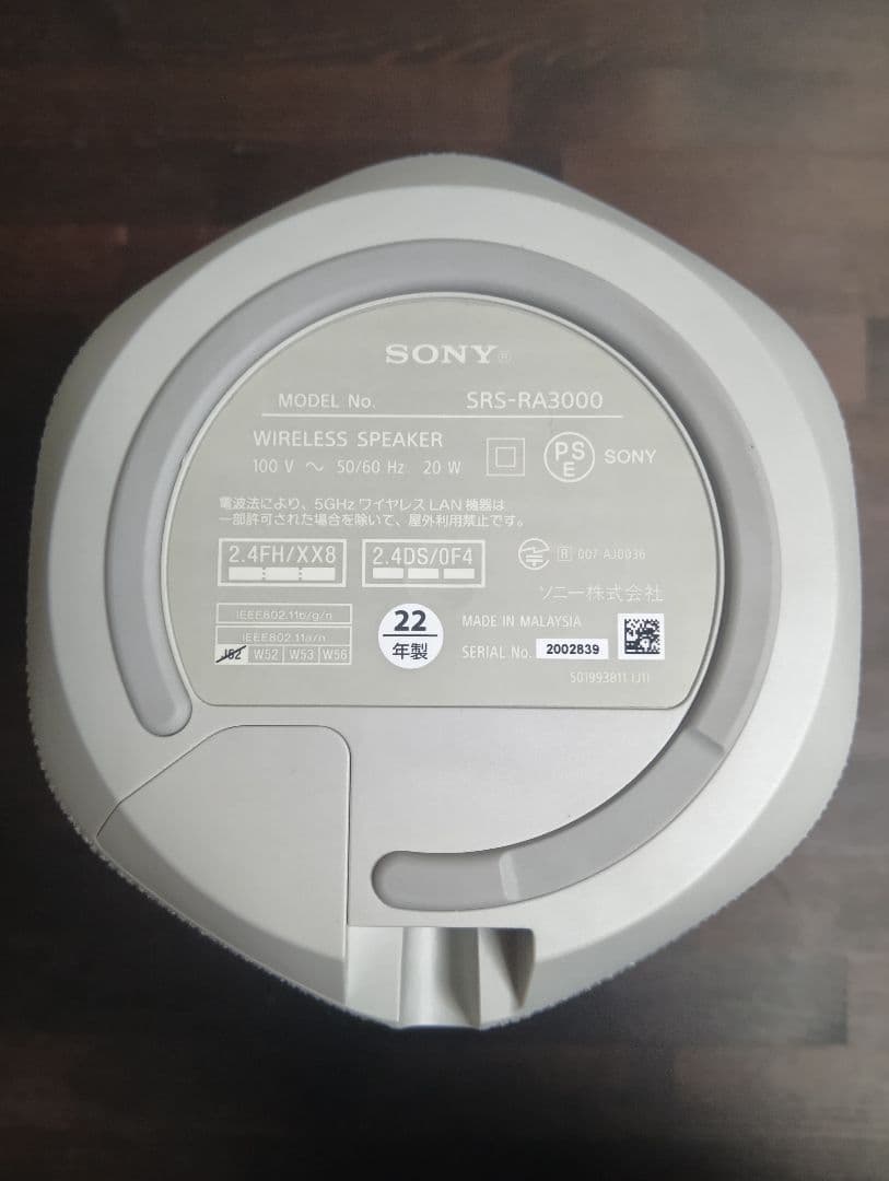 SONY(ソニー) ワイヤレススピーカー　SRS-RA3000