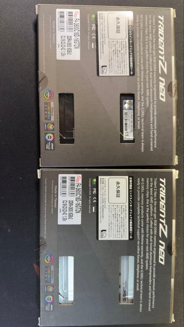 G.SKILL Trident Z Neo DDR4 16GB 2セット