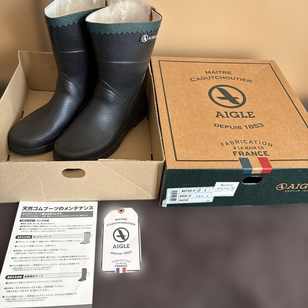 AIGLE BISON レインブーツJP マリン 37 エーグルビソン　黒