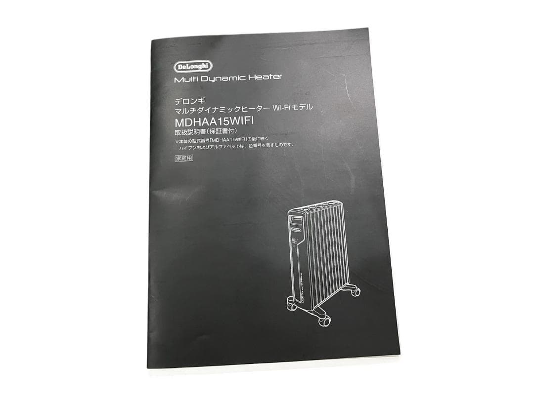 ◇【美品】Delonghi マルチダイナミックヒーター MDHAA15WIFI