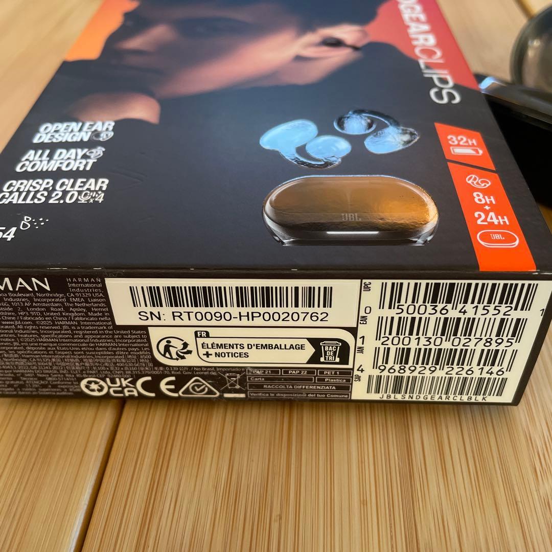 JBLサウンドギアクリップス