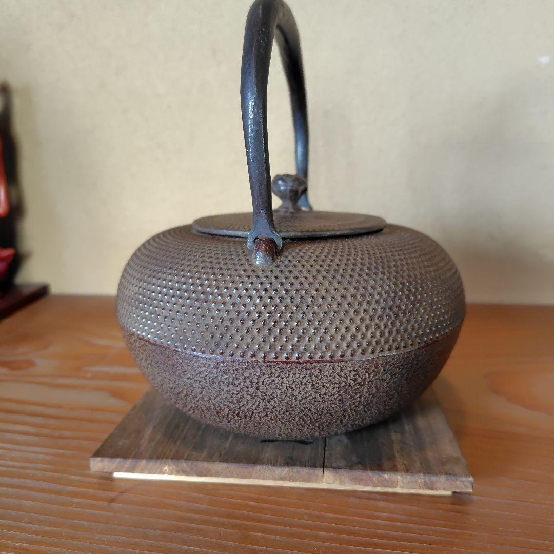 南部鉄瓶 　三巖堂1955年製骨董 70年前の南部鉄瓶