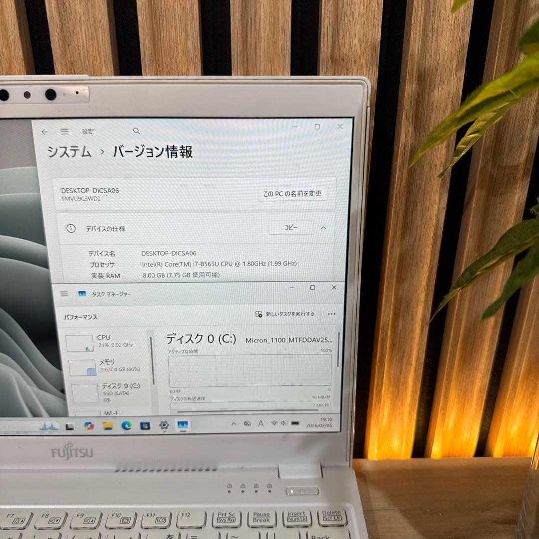 希少タッチパネル式‼️LIFEBOOK☘️最高峰i7☘フルHD☘ノートパソコン