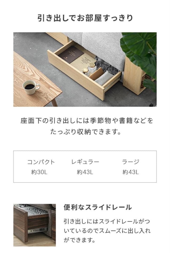 メランジグレー 2WAYソファ 2〜3人掛け　引き出し収納付き