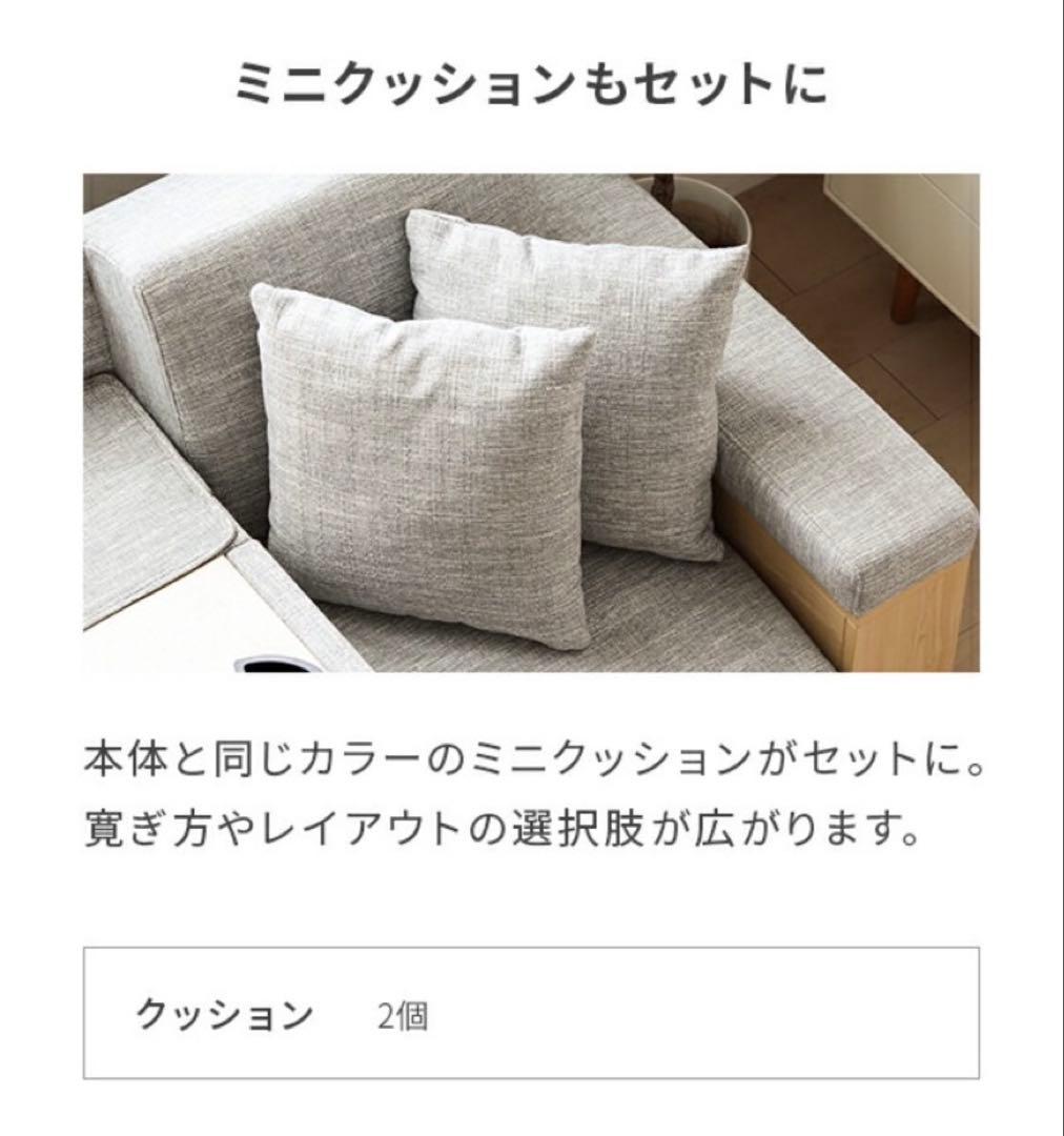 メランジグレー 2WAYソファ 2〜3人掛け　引き出し収納付き