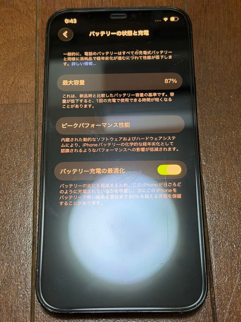 Apple iPhone 12pro ブルー 本体