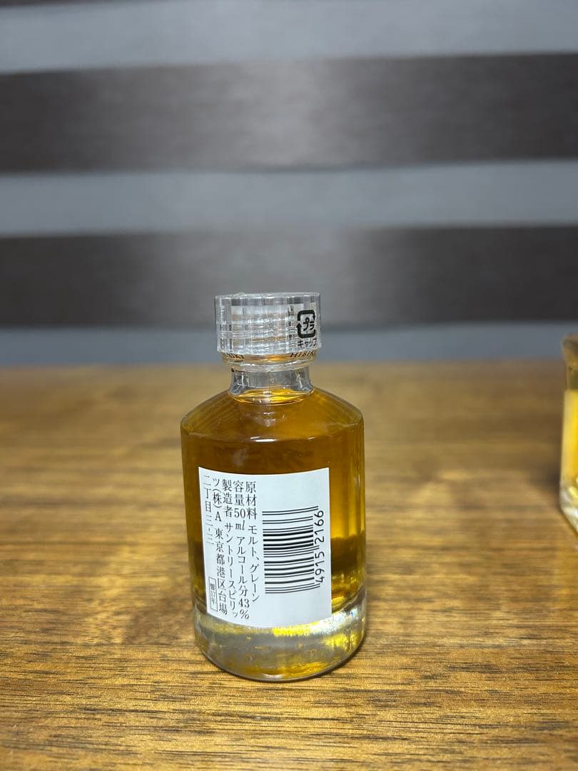 の*り様 山崎12年・響17年・竹鶴12年の ミニボトルセット