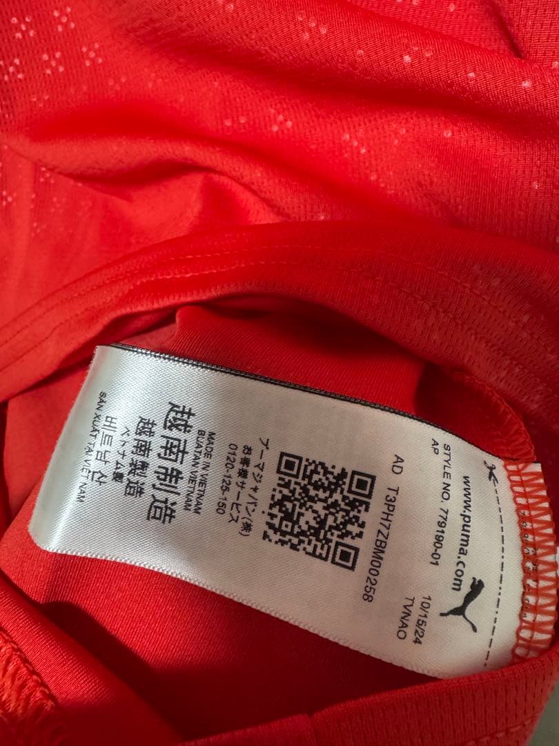 【正規品】クリスティアーノ・ロナウド　ポルトガル代表　ユニフォーム