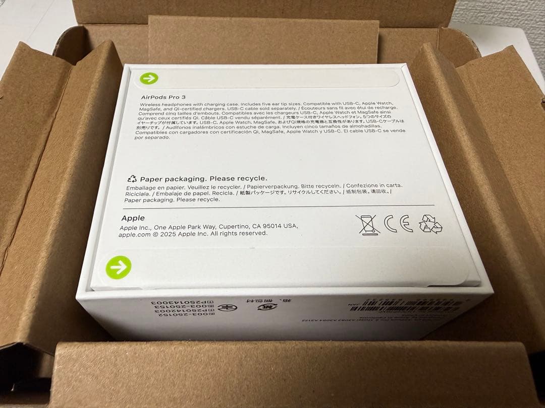 Apple AirPods Pro 3 本体 新品未開封品