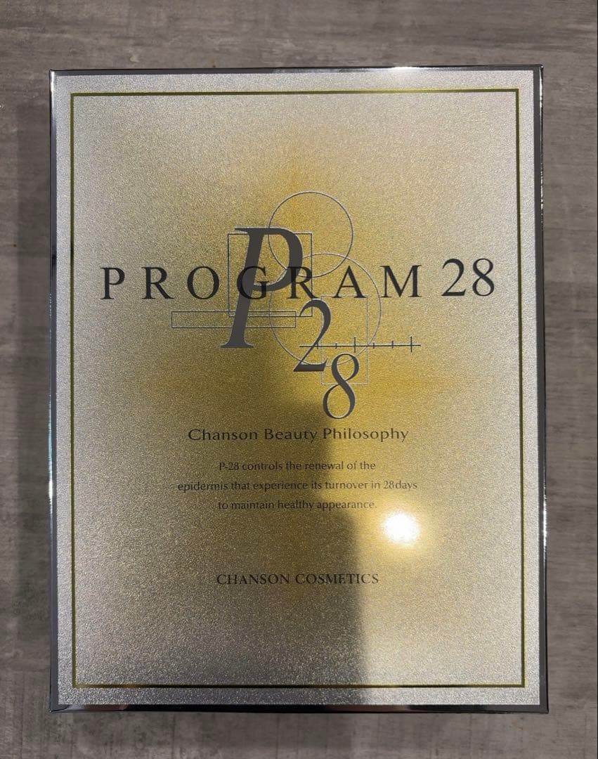 シャンソン化粧品　プログラム28