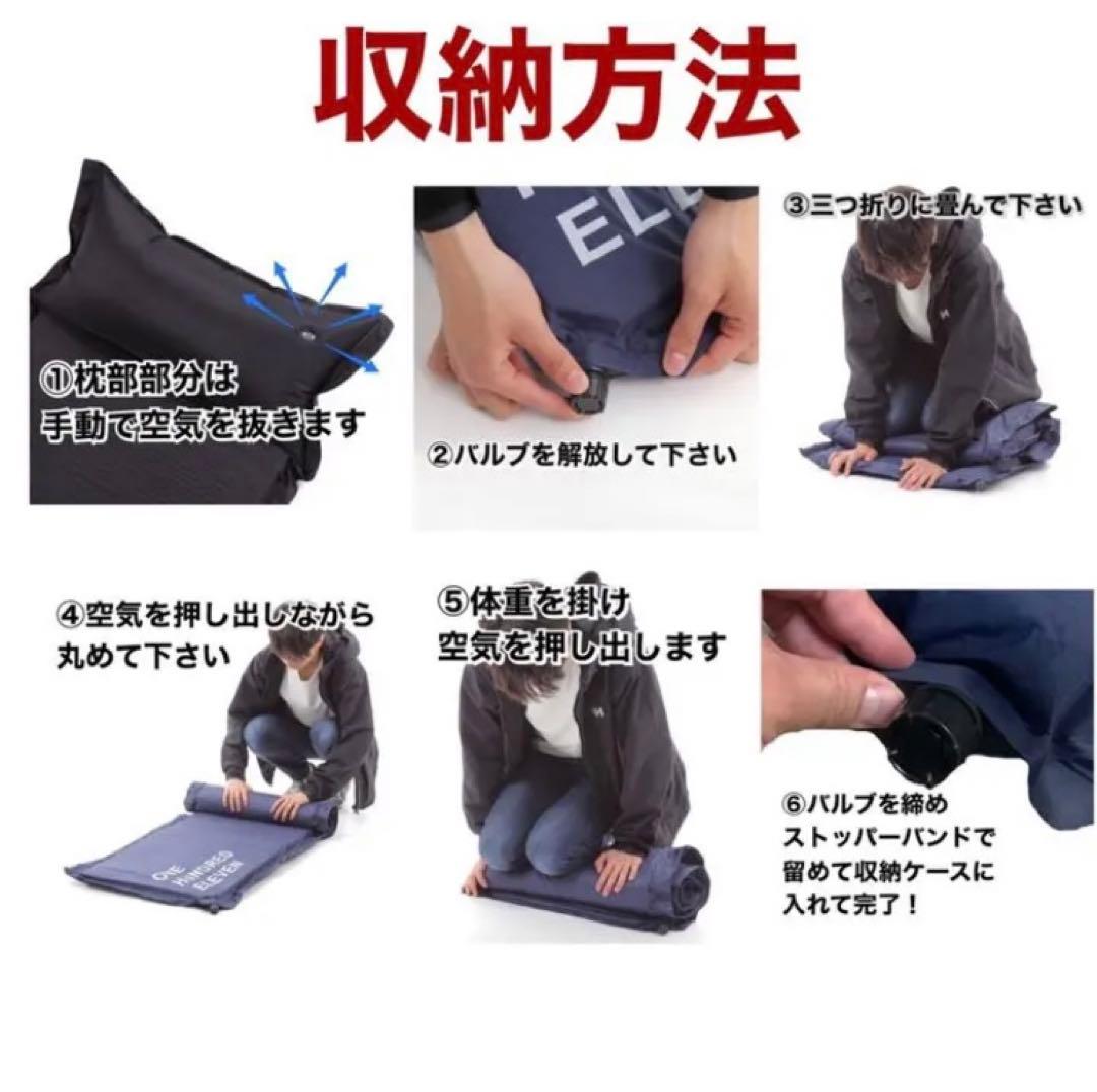 超極厚　エアーマット　キャンプマット　キャンプ　車中泊　アウトドア　レジャー