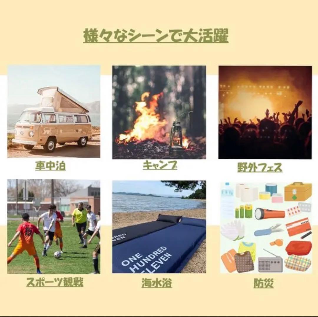 超極厚　エアーマット　キャンプマット　キャンプ　車中泊　アウトドア　レジャー