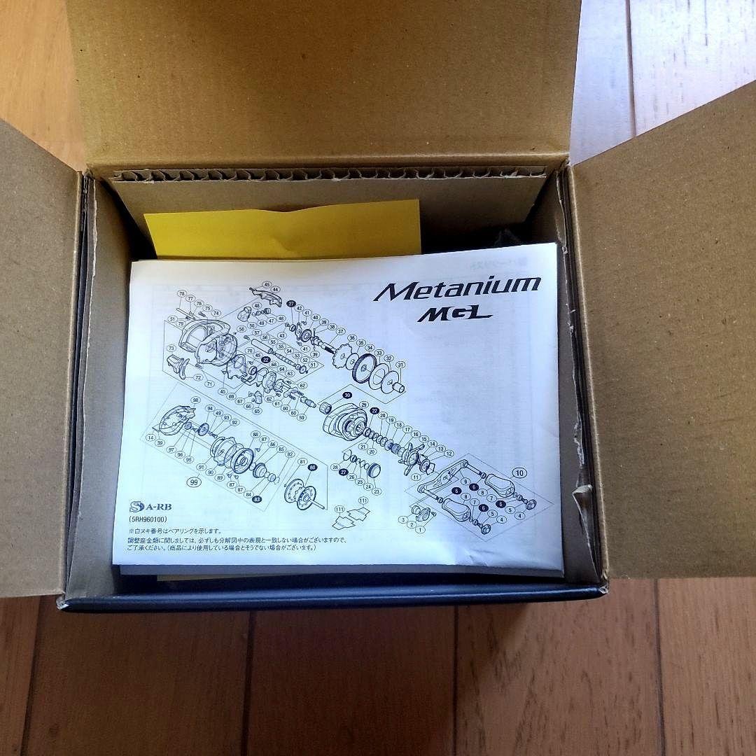 【SHIMANO】16メタニウムMGL(HG LEFT)