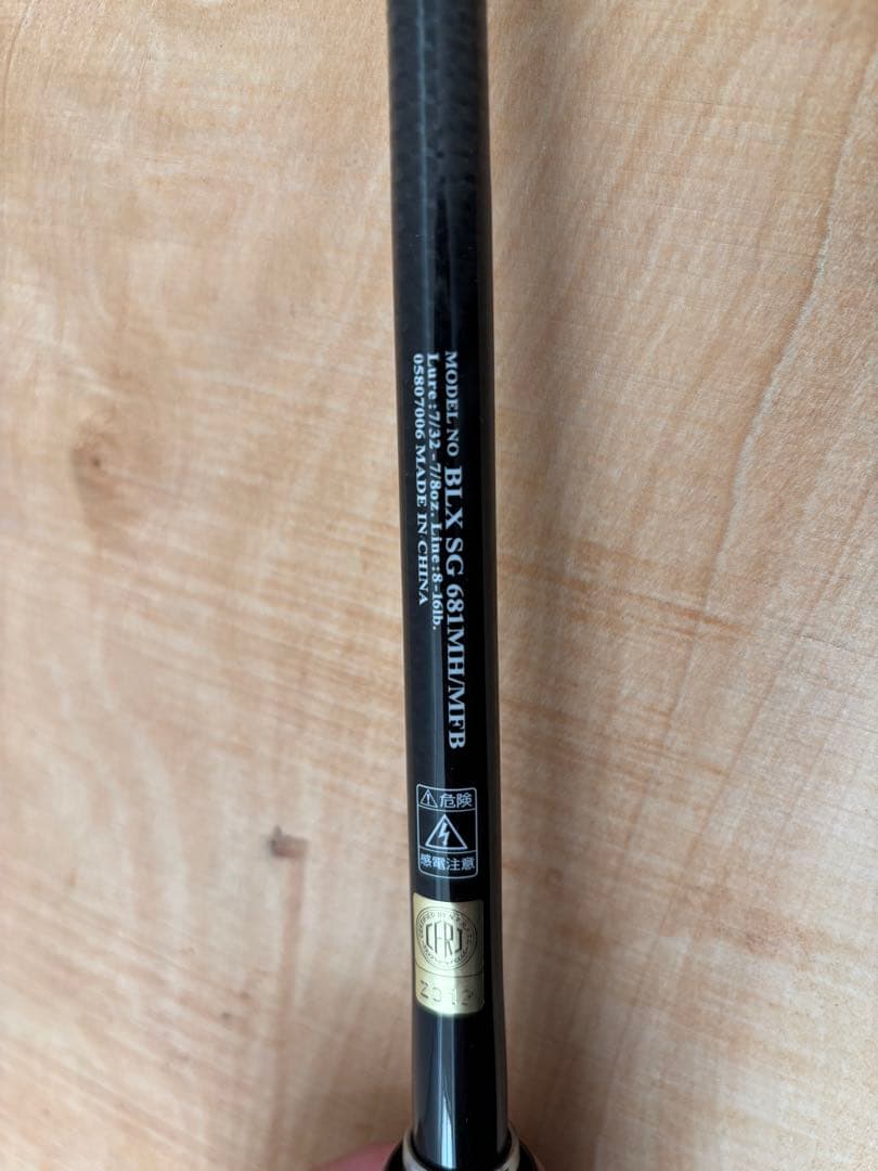 ロッド 19BLACK LABEL SG 681MH/MFB