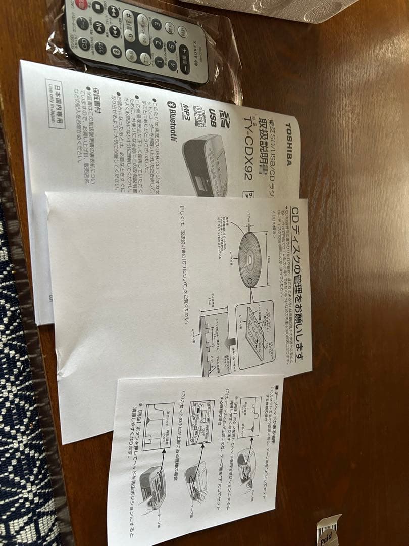 TOSHIBA TY-CDX92 Bluetoothラジカセ