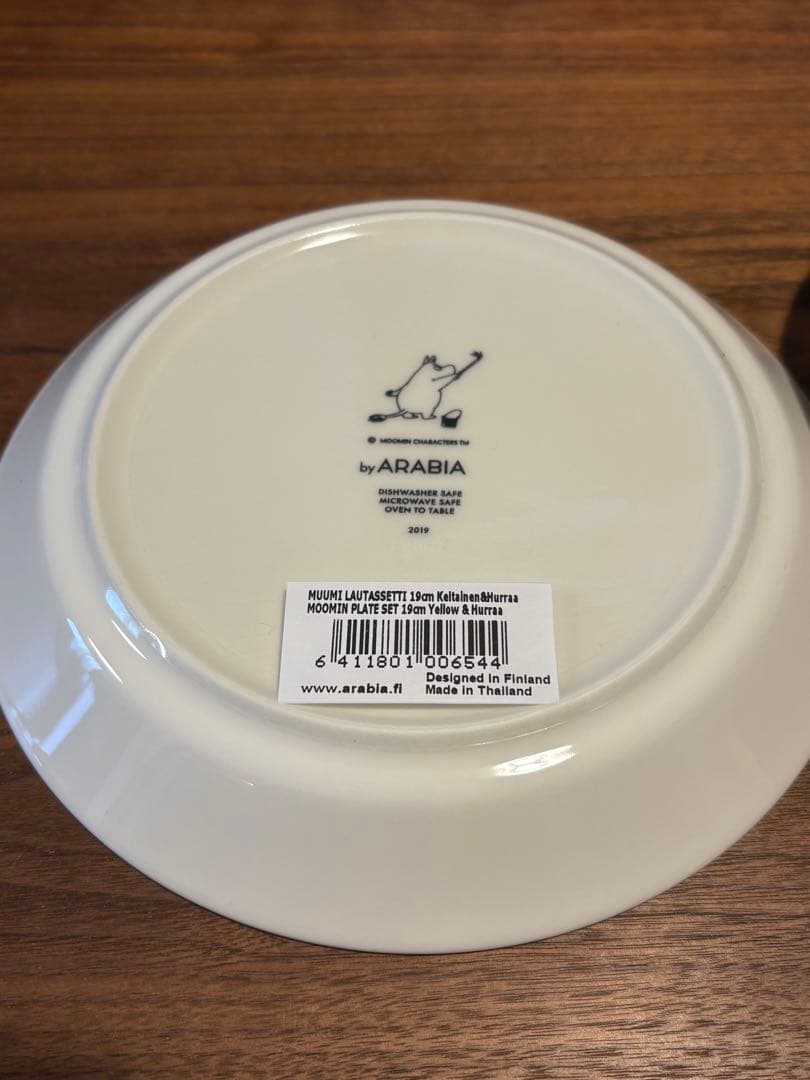 ムーミン コレクターズ プレートセット イエロー&フレー