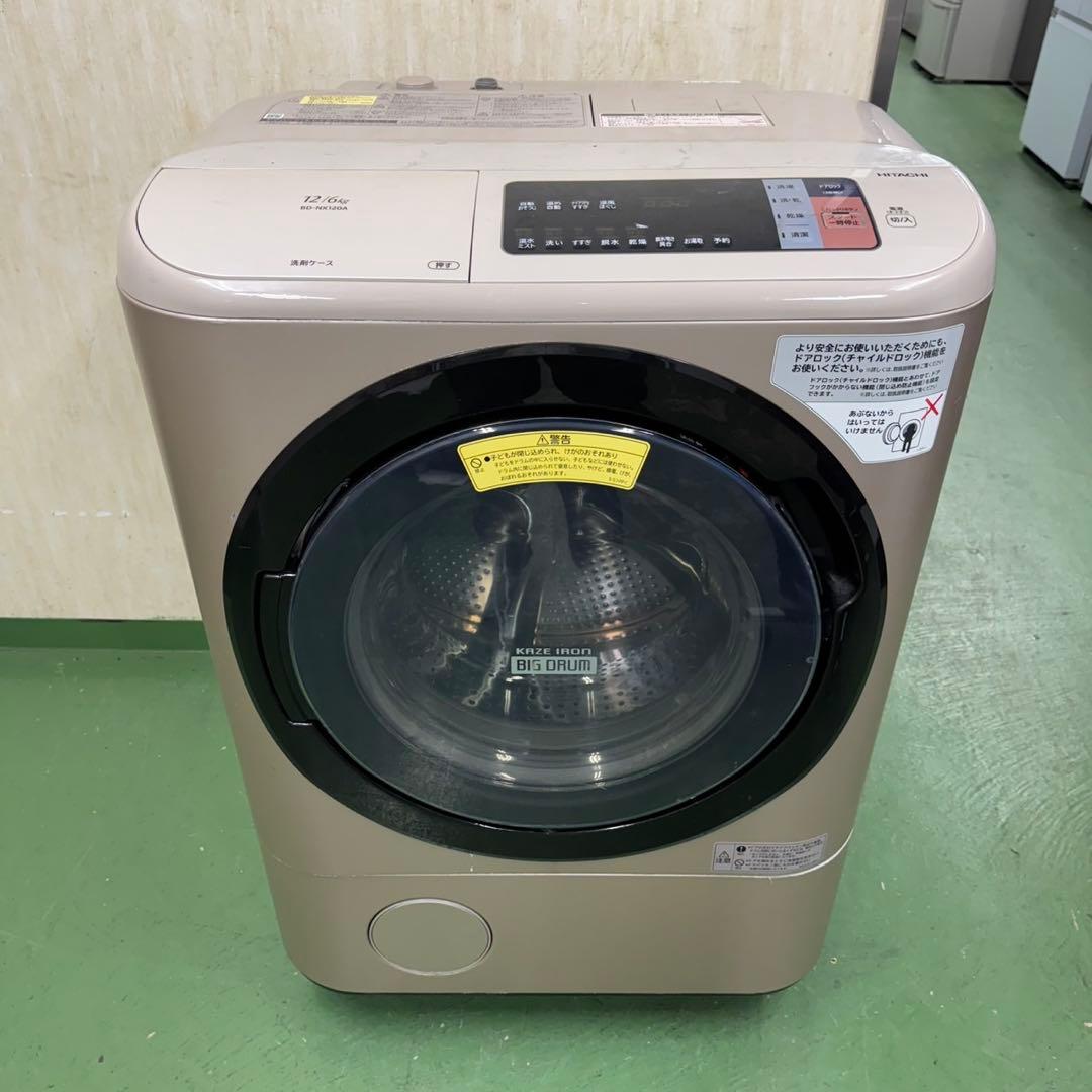 172 日立ビッグドラム　洗濯機　乾燥付　12/6キロ　小型　一人暮らし　家庭用
