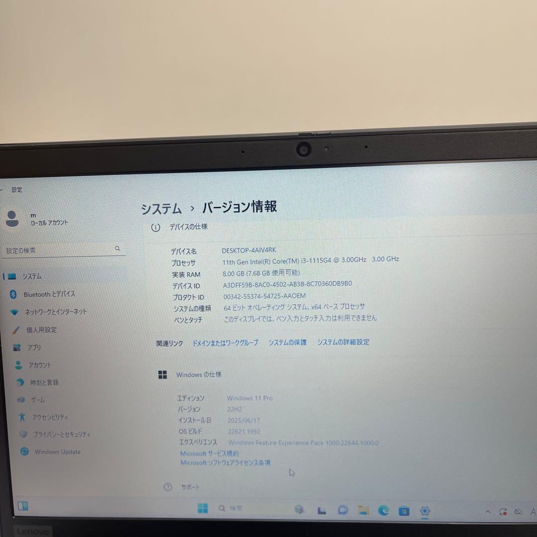 #806 レノボThinkpad L13 Gen2 i3-1115G4 8GB